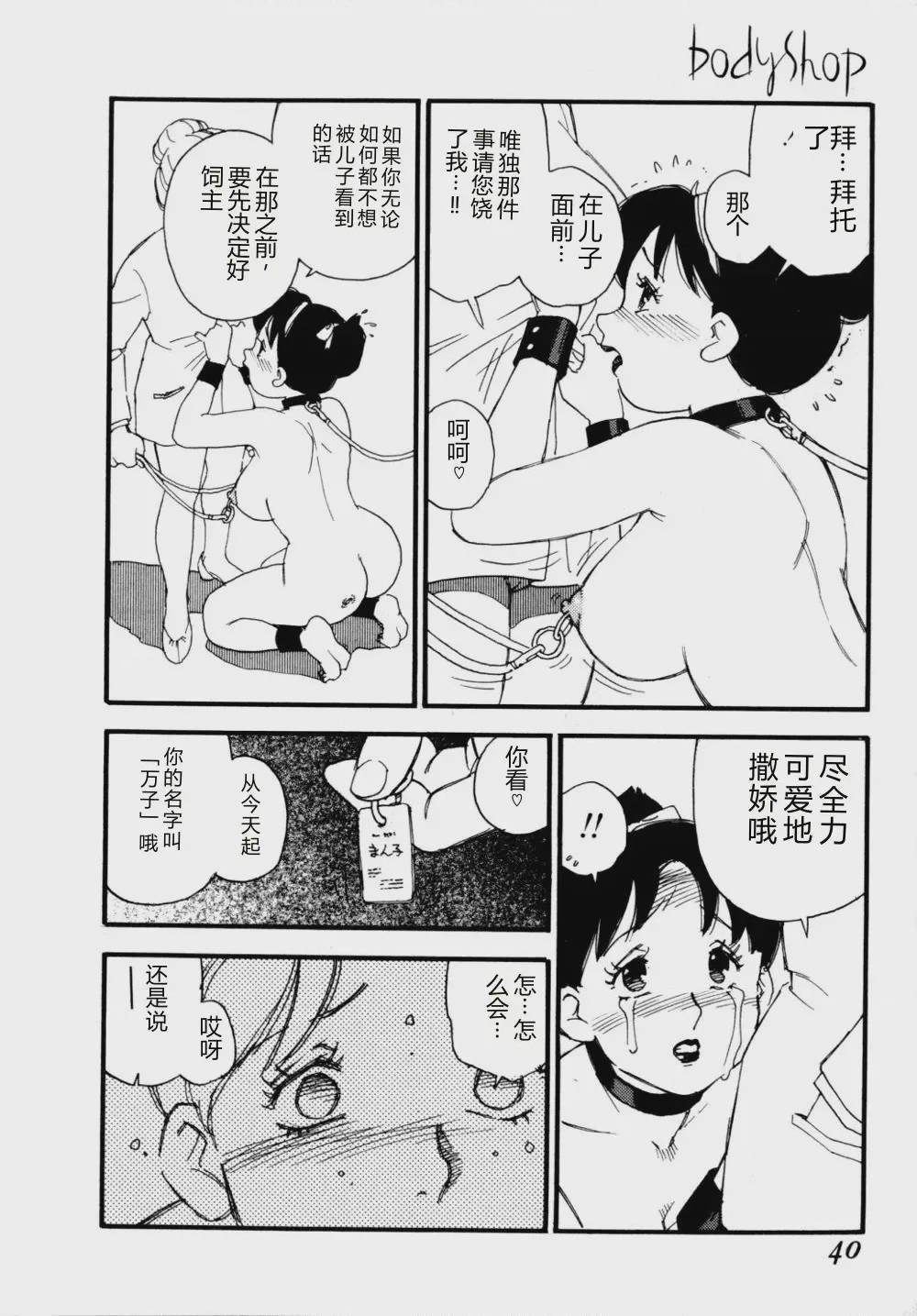 第 1 章, page 43