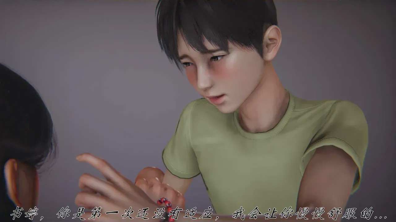 第 1 章, pahina 761