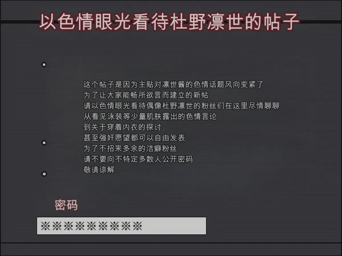 第1话, страница 2