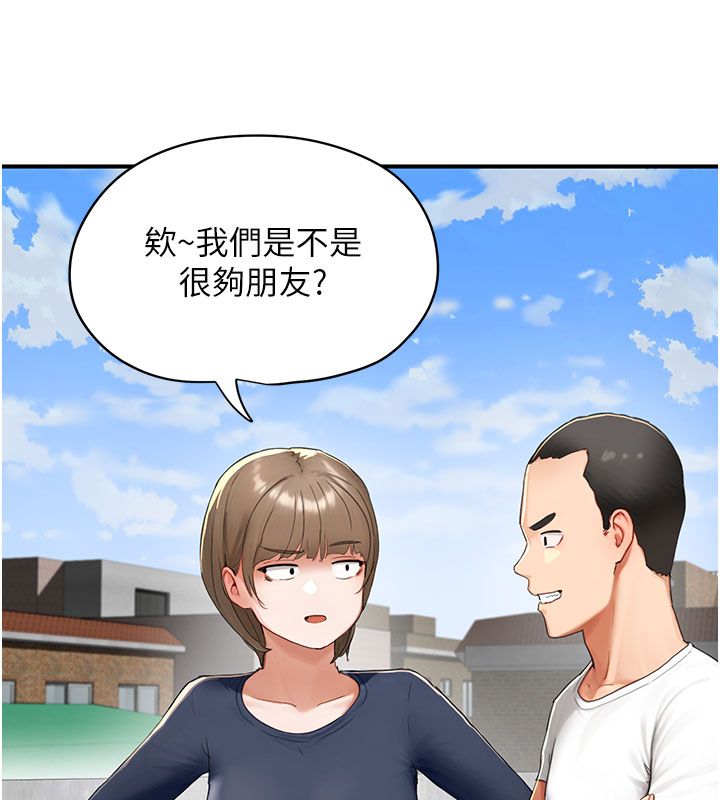 第1話-我已經「長大」了、84 ページ