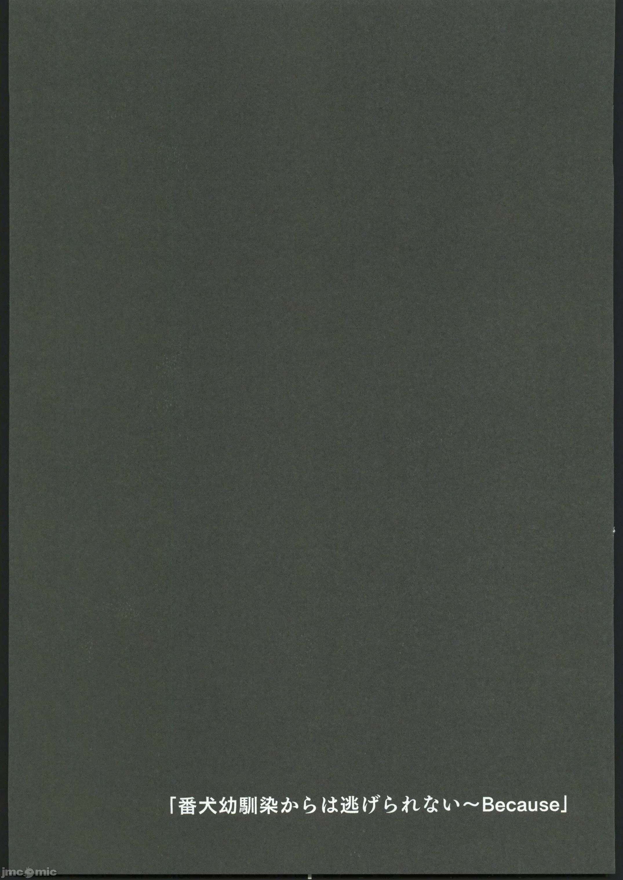1, pahina 86
