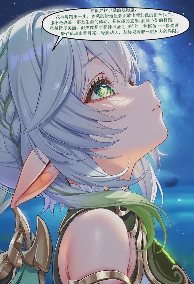 第1话, pahina 10