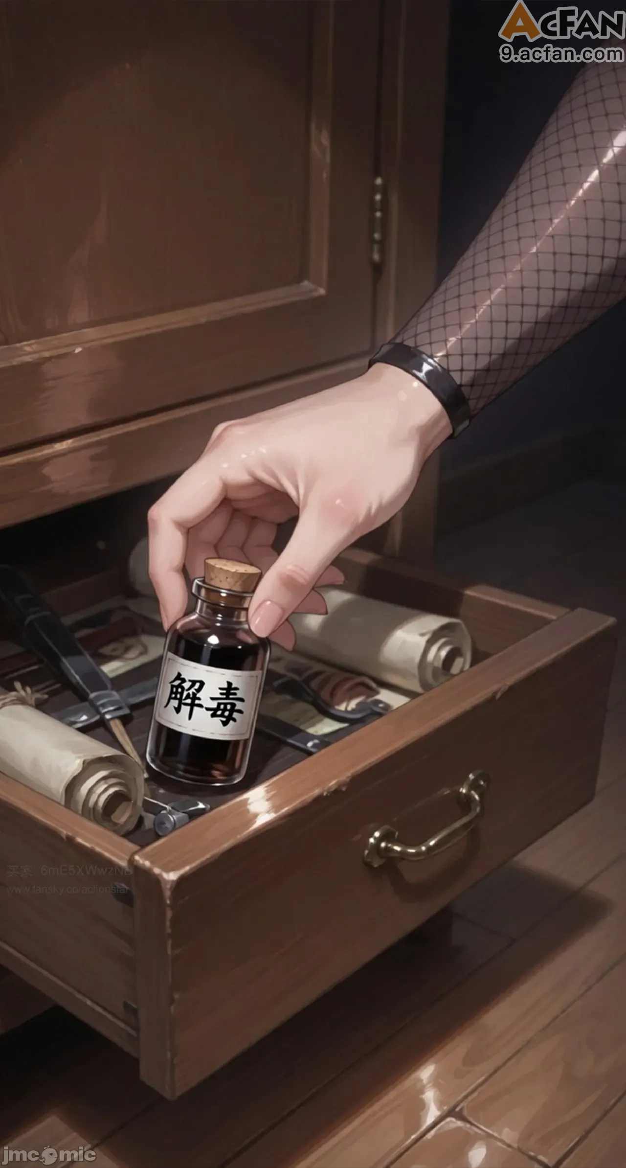 灭族之债！雌忍子宫偿还录, 페이지 95
