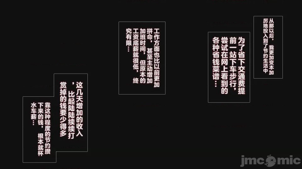 第1话, страница 39