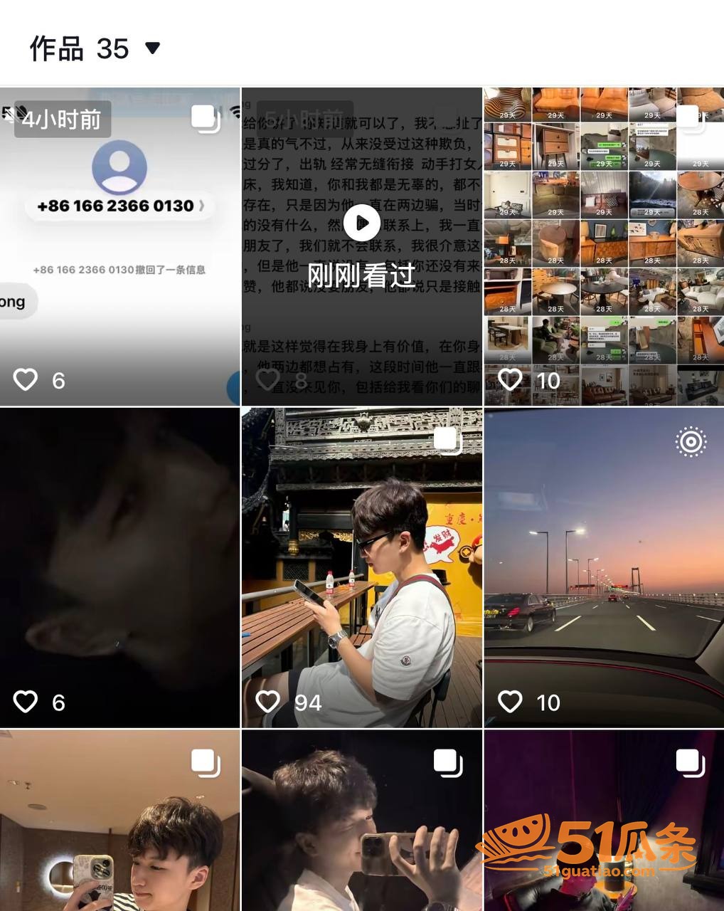 小小小雪球儿 露骨聊相关图片27