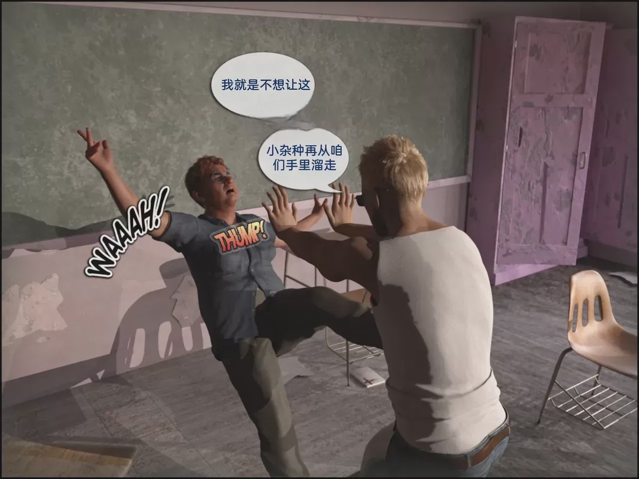 第 1 章, страница 13