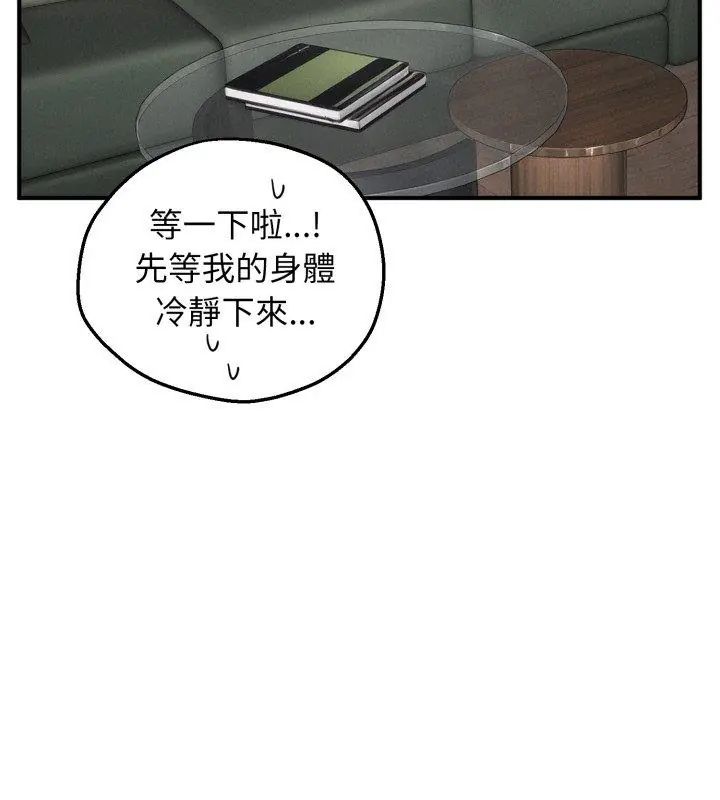 第1話，第 36 页