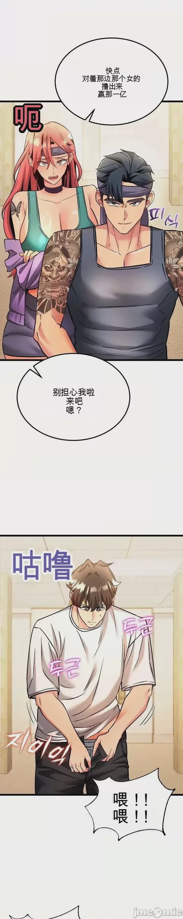 第1话 1, страница 34