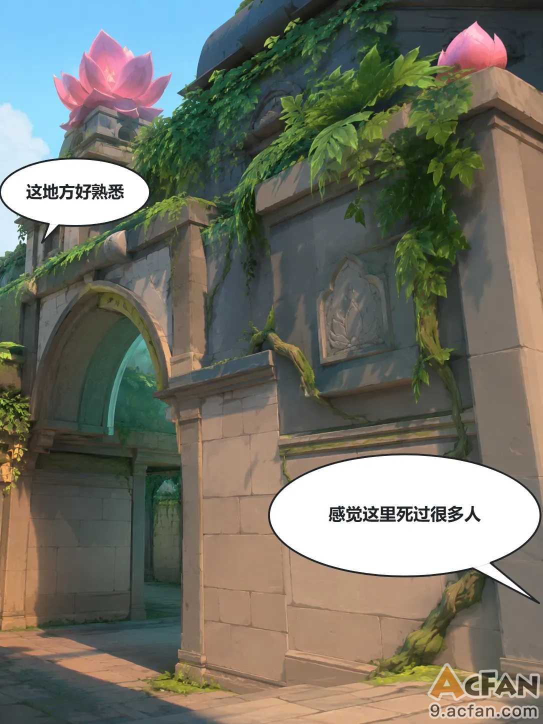 第1章, หน้า 10