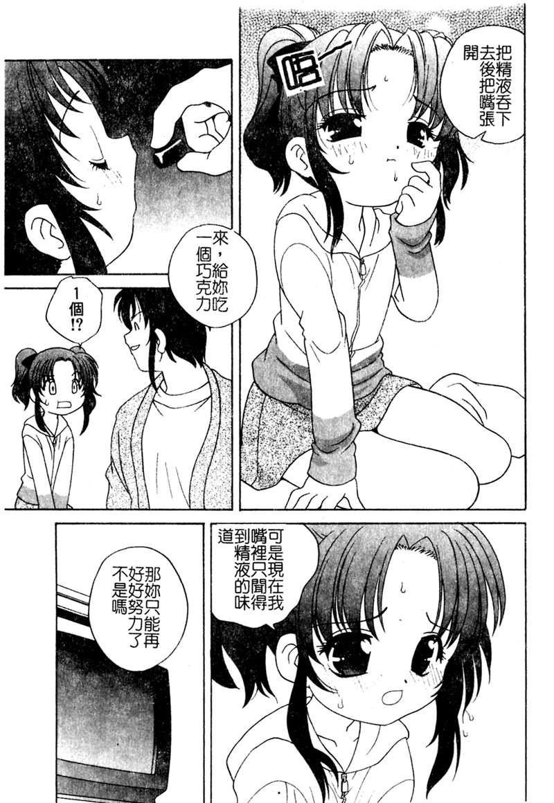 1, page 50