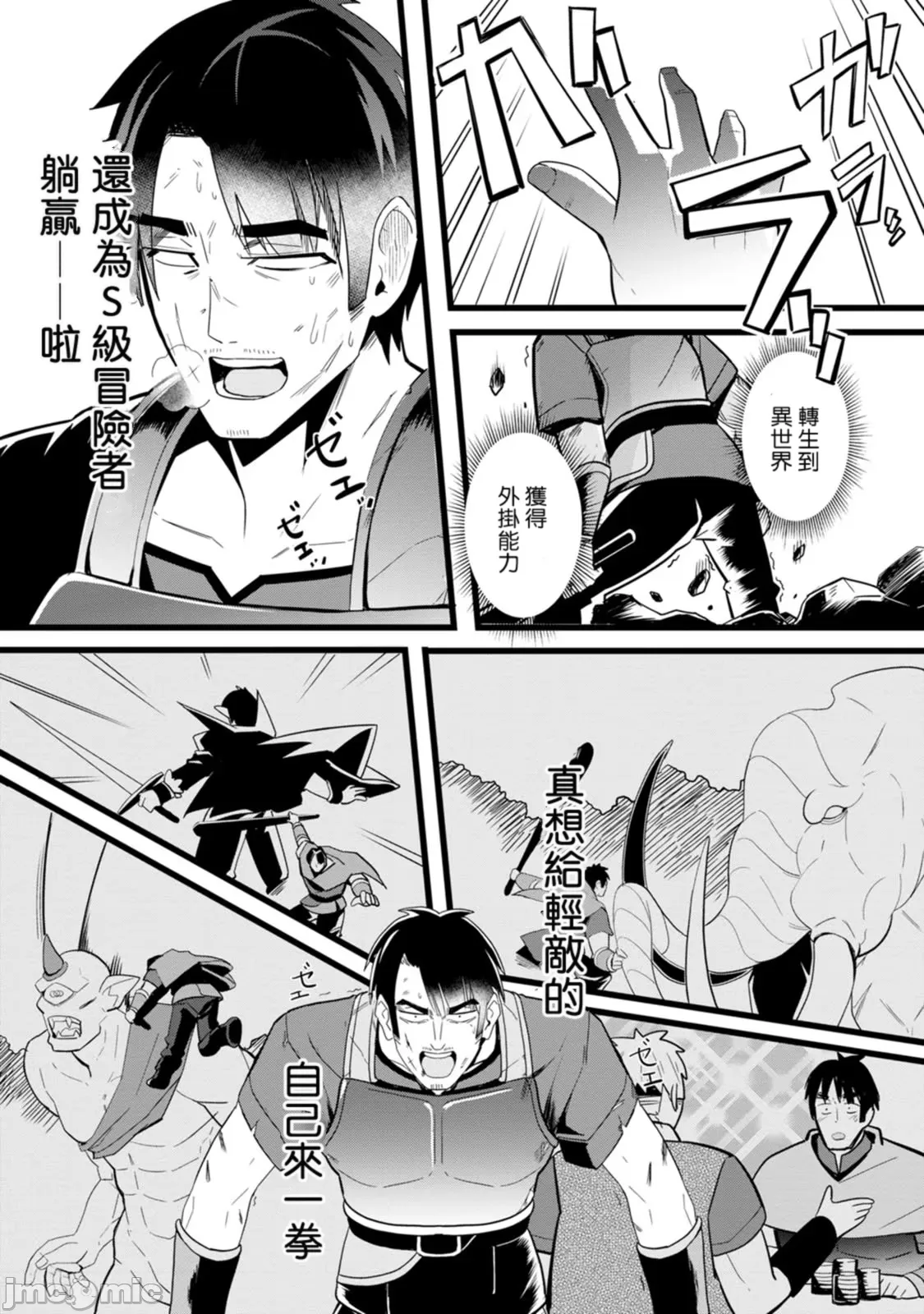 1、4 ページ
