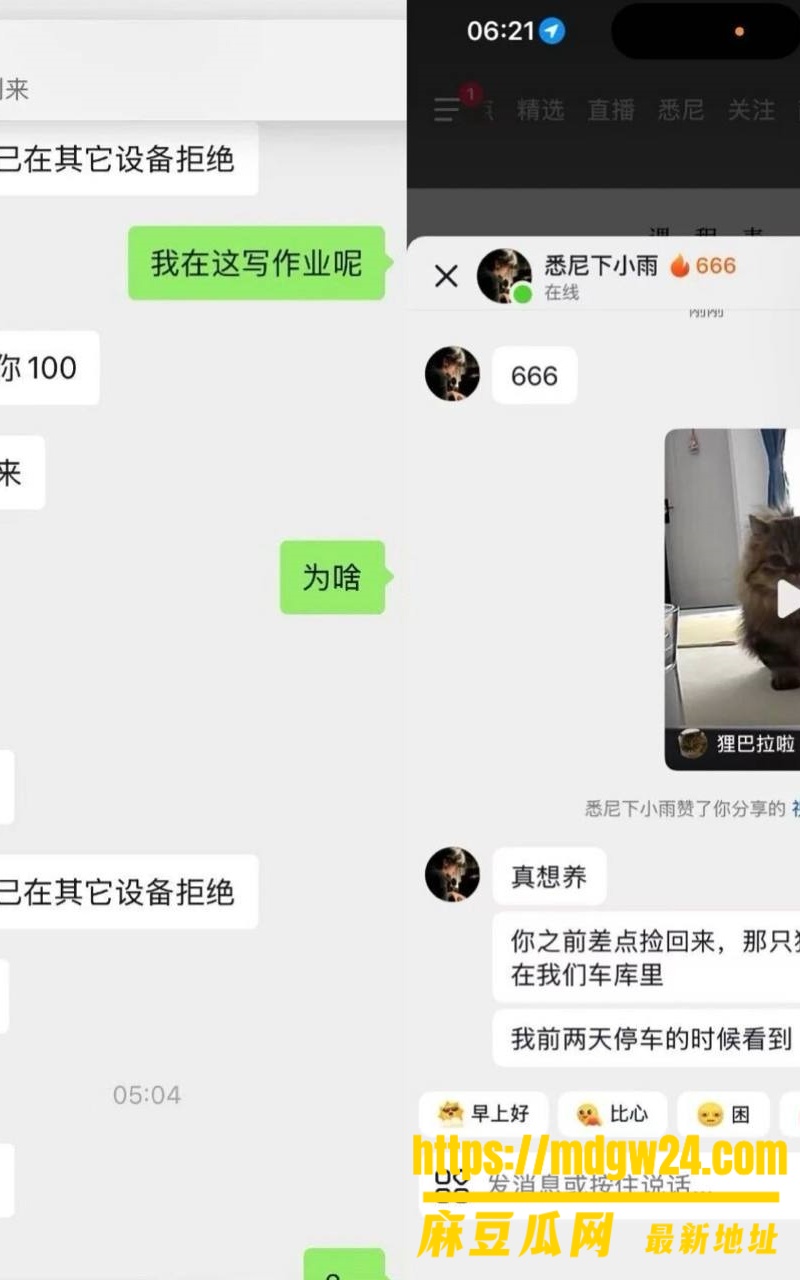 悉尼大营销Alex9