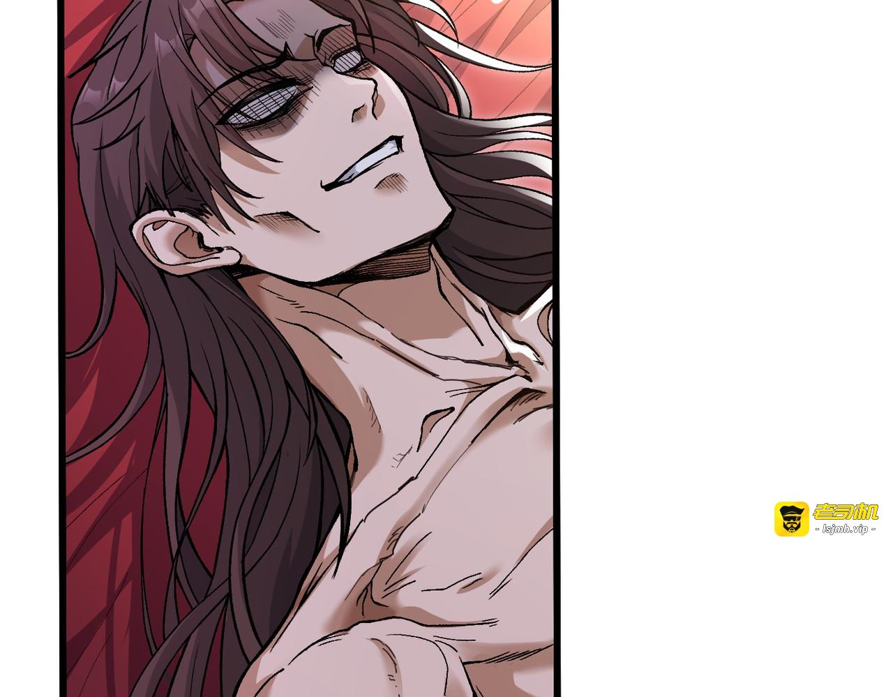 第1话 开局榨干？万倍返还！, page 119