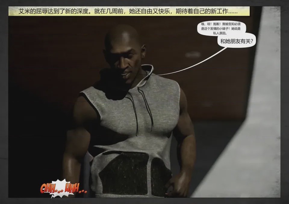 第1话, страница 561