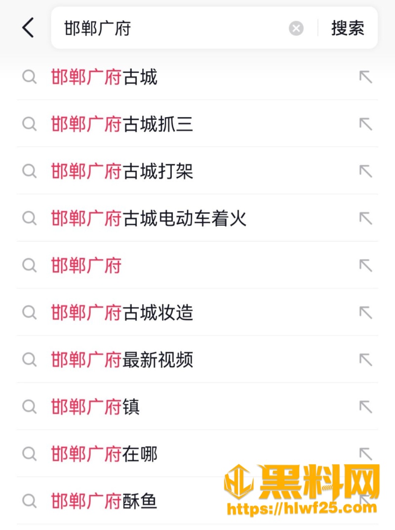 广府古城电动车着火 3