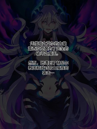 [笑笑个人汉化][Lestart] ELSWORD Series  (Elsword) [Chinese] 的封面