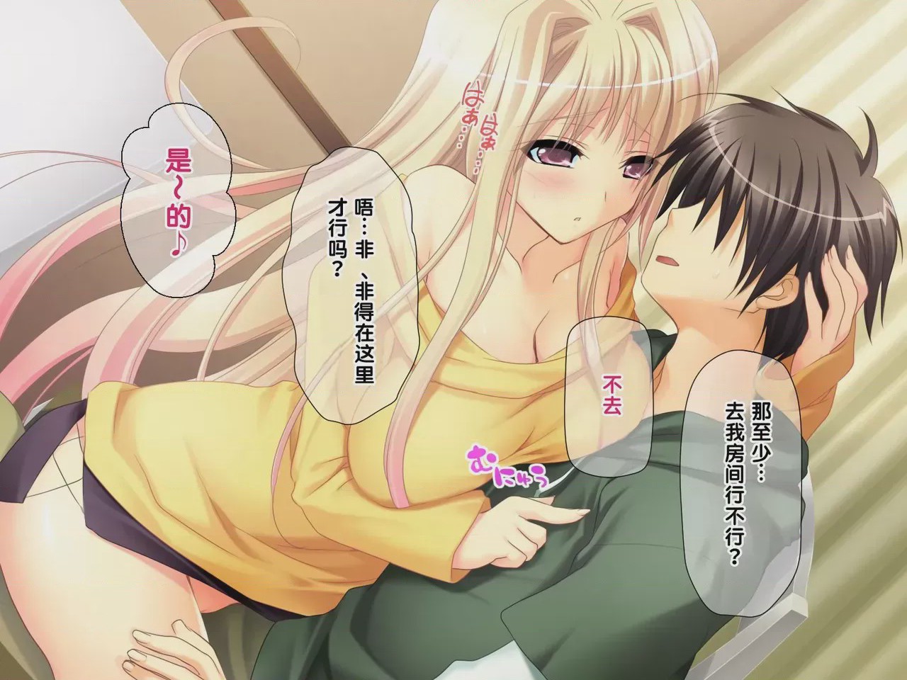 第 1 章, pahina 524