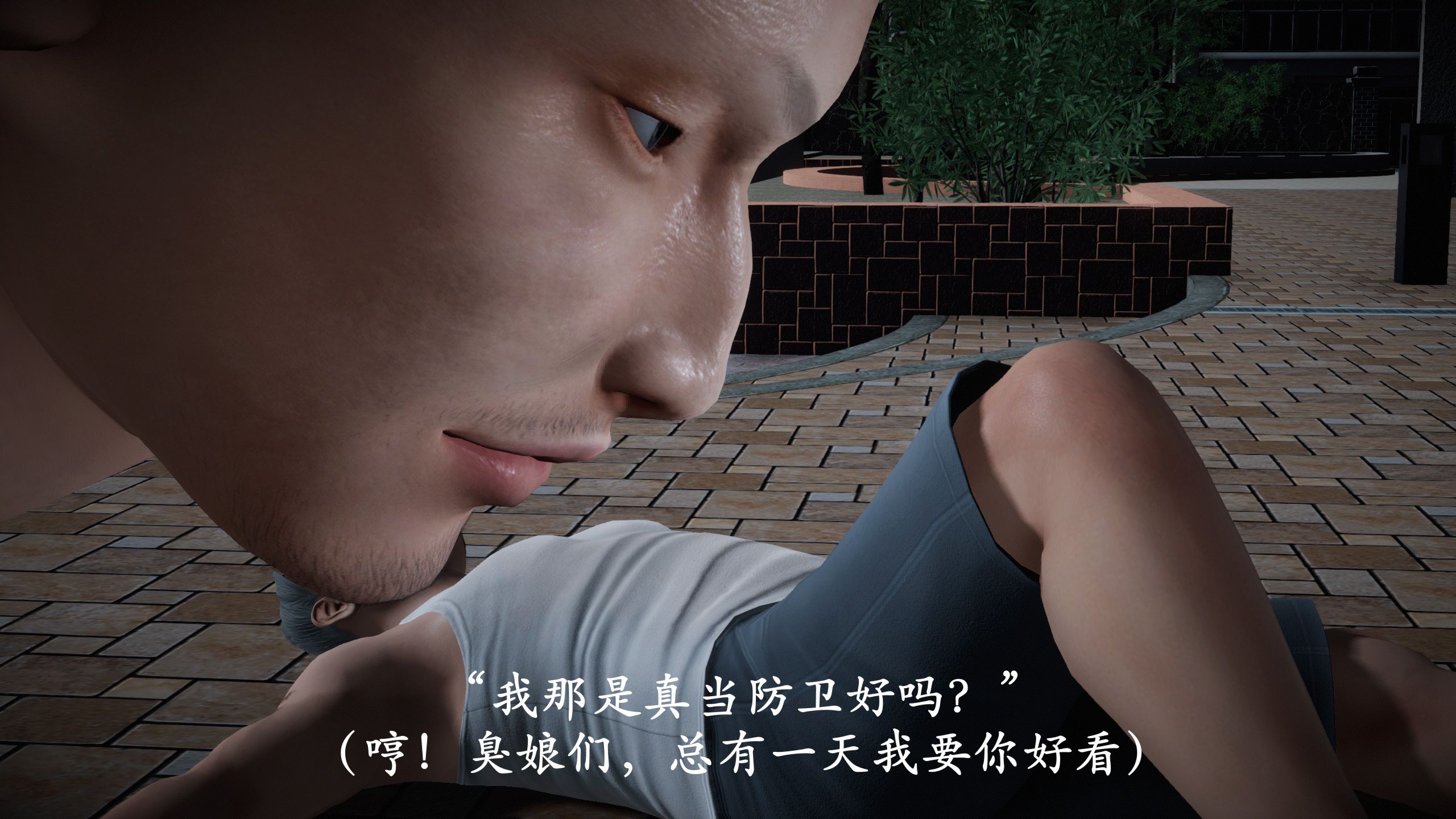 第01章, 페이지 9