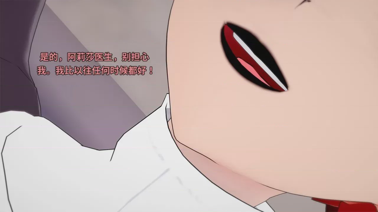 第1话, страница 104