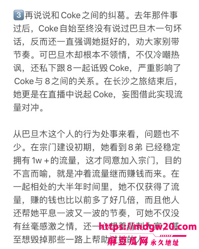 前LOL职业选手卢本伟闪婚巴旦木公主 前女友UU妹彻底成过去式 曾相恋近十年和平分身