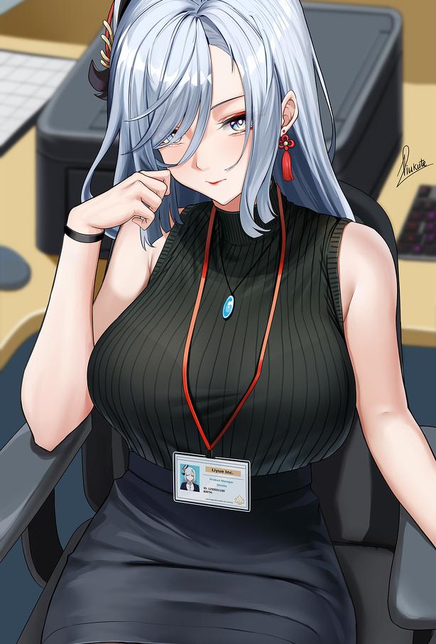 美女秘书的秘密 포스터