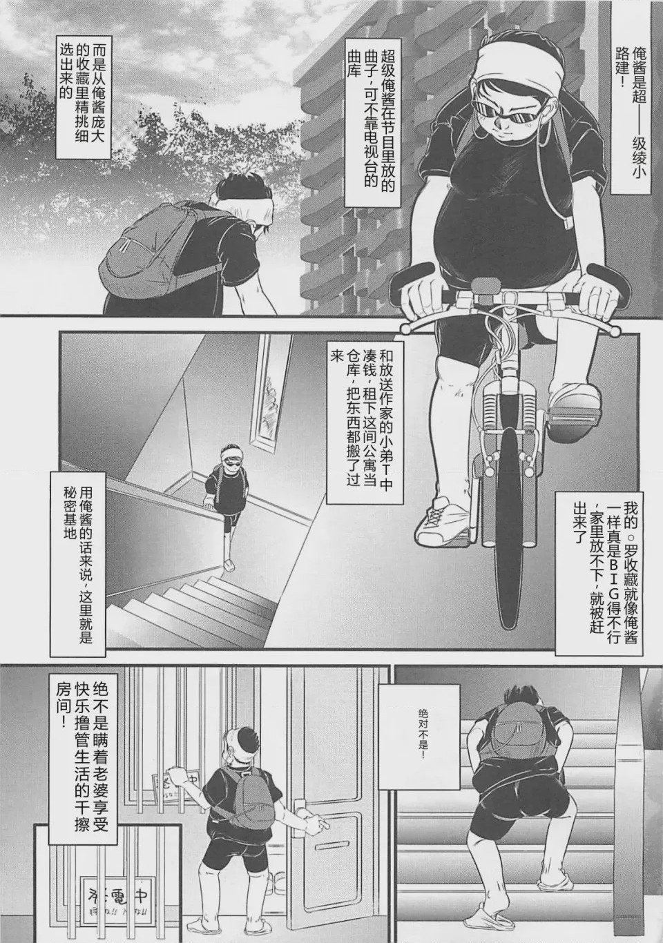 第 1 章，第 54 页