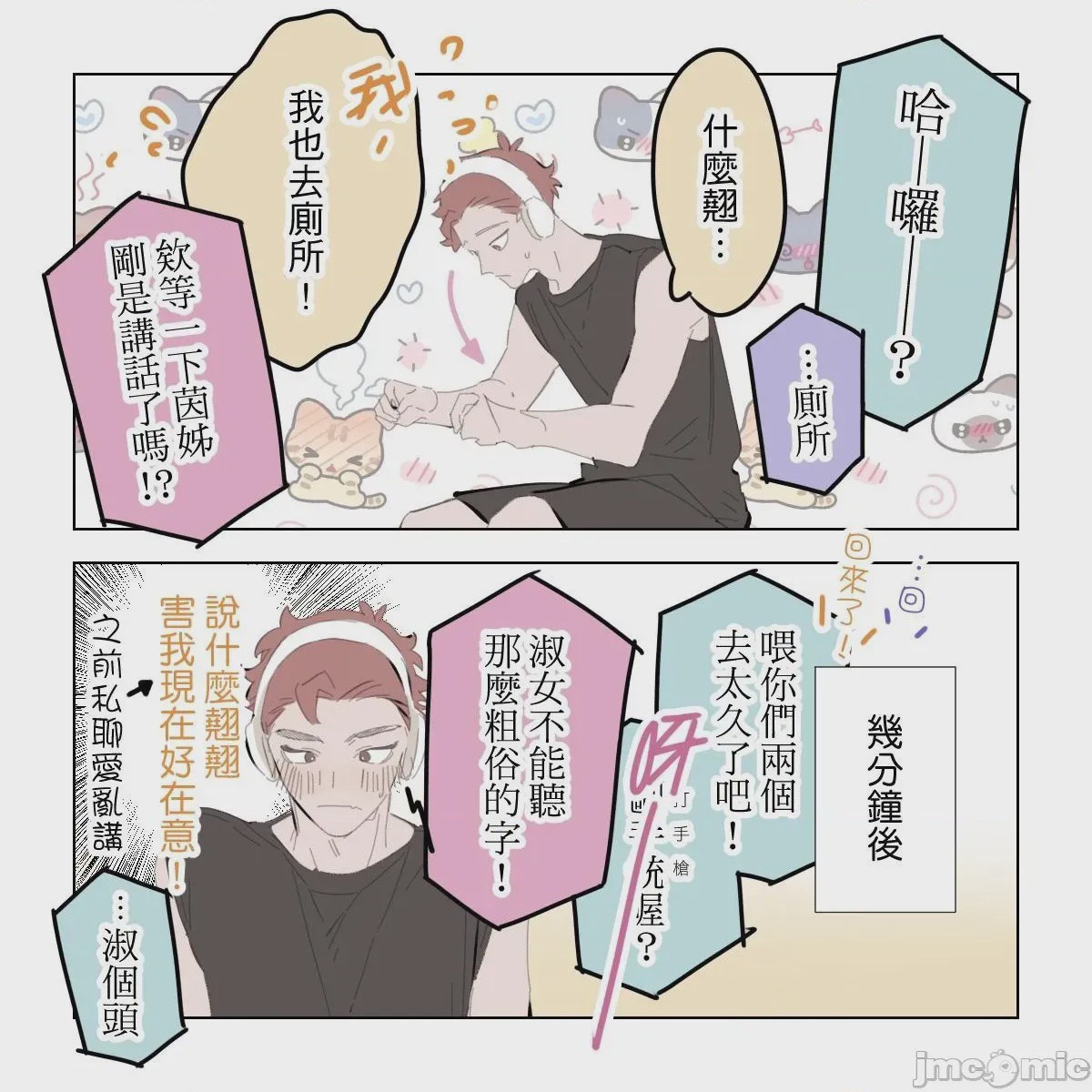 第1话，第 175 頁