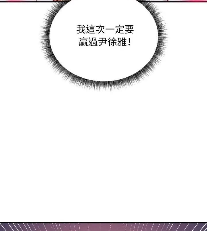 第1話, page 268