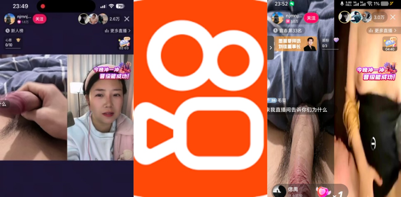 2025122312020133402