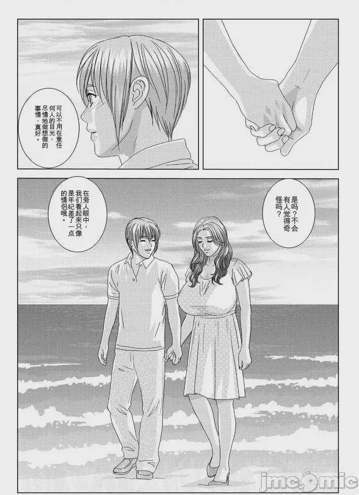 第1话，第 441 页