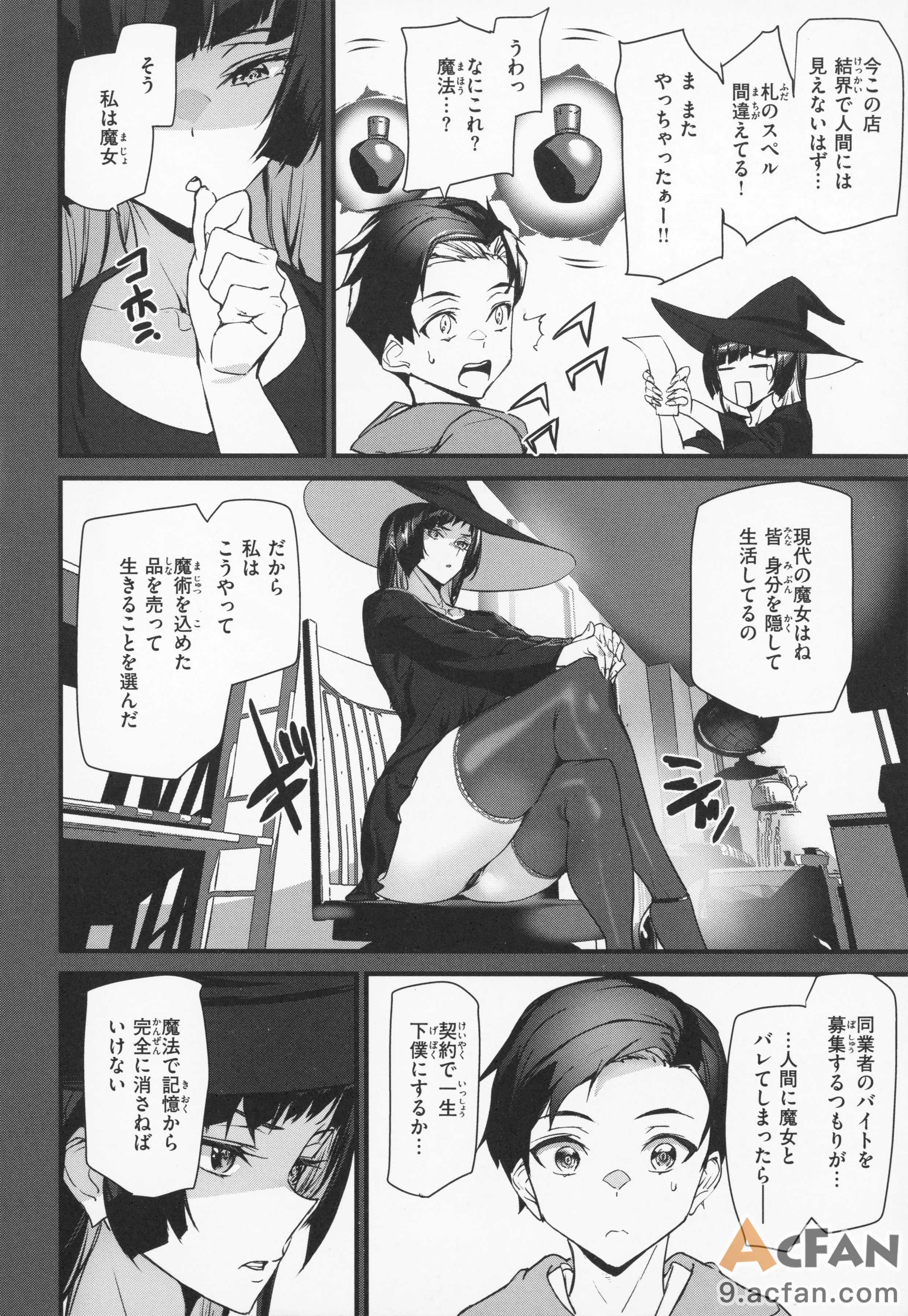 第1章、99 ページ