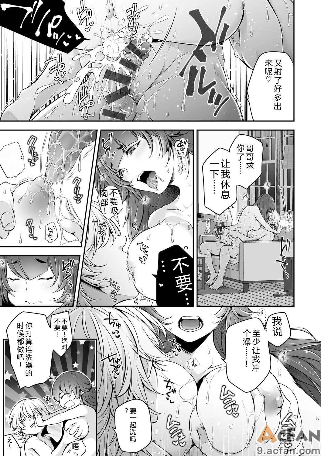 第1章，第 59 頁