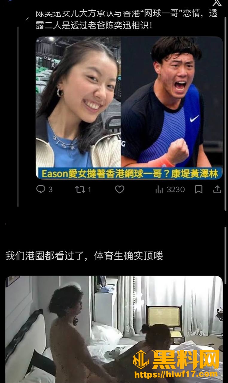 陈康堤黄泽林分手原因 5