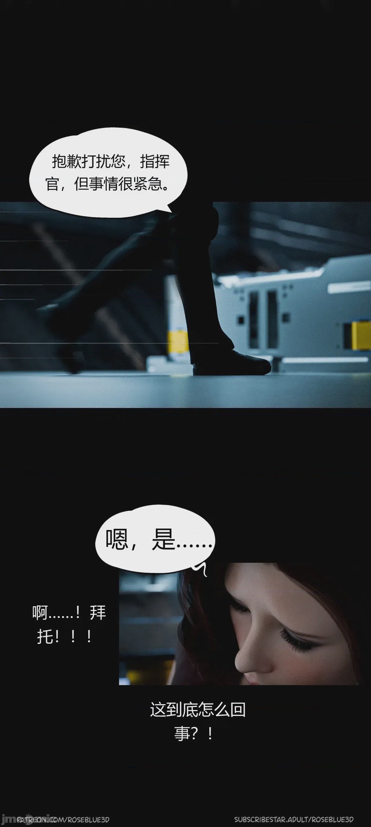 第1话, страница 282