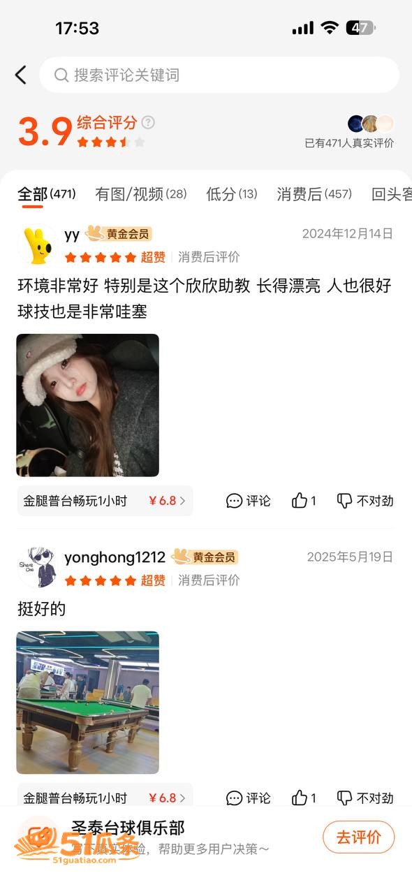 阜阳狗男女 监控全裸相关图片11