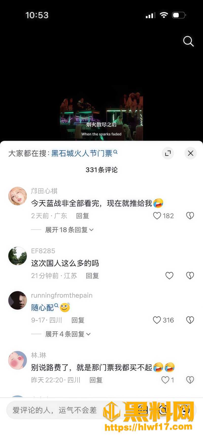 老外群交现场2