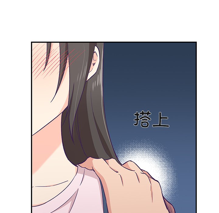 第1话, pahina 114