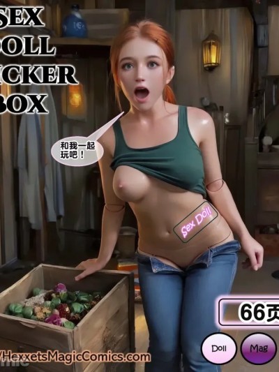 Poster para sa [Hexxet]Sex Doll Sticker Box