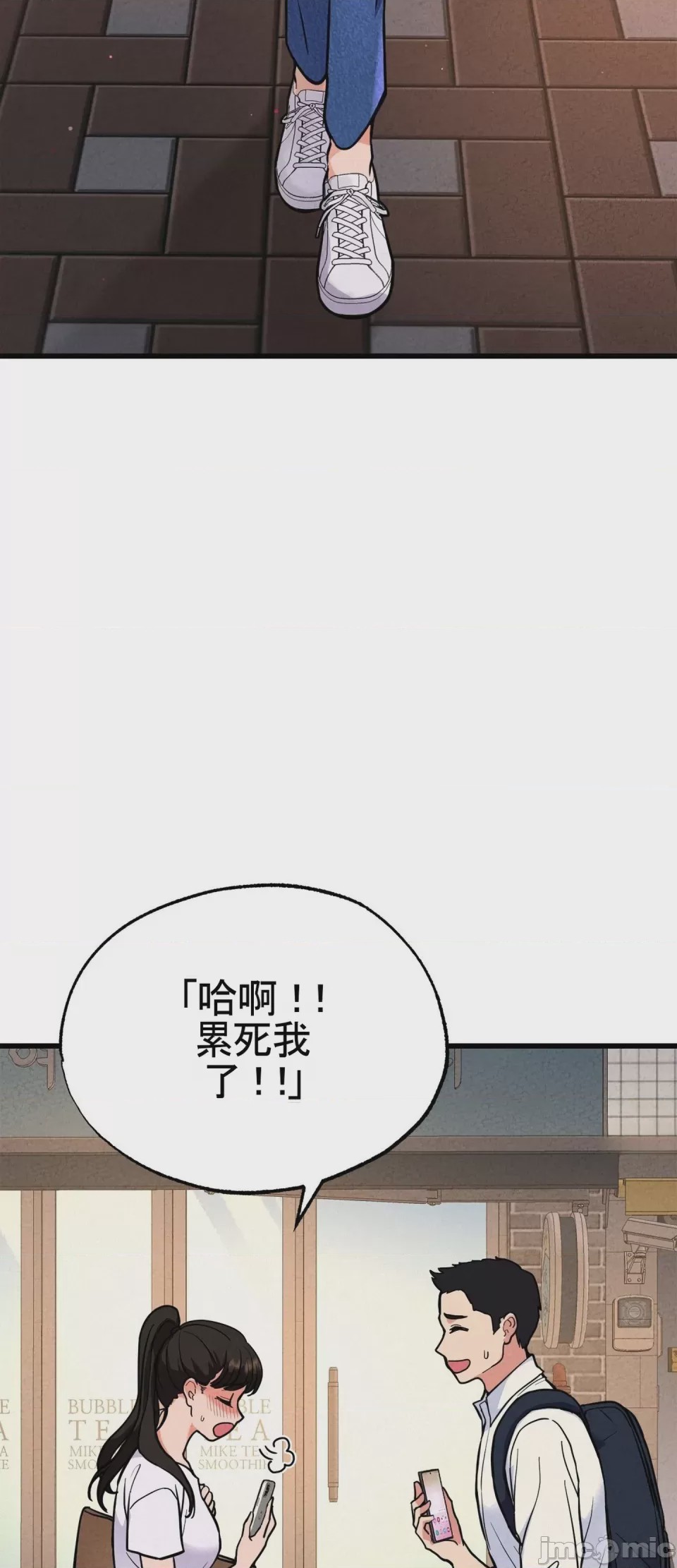 第1话 1, страница 8