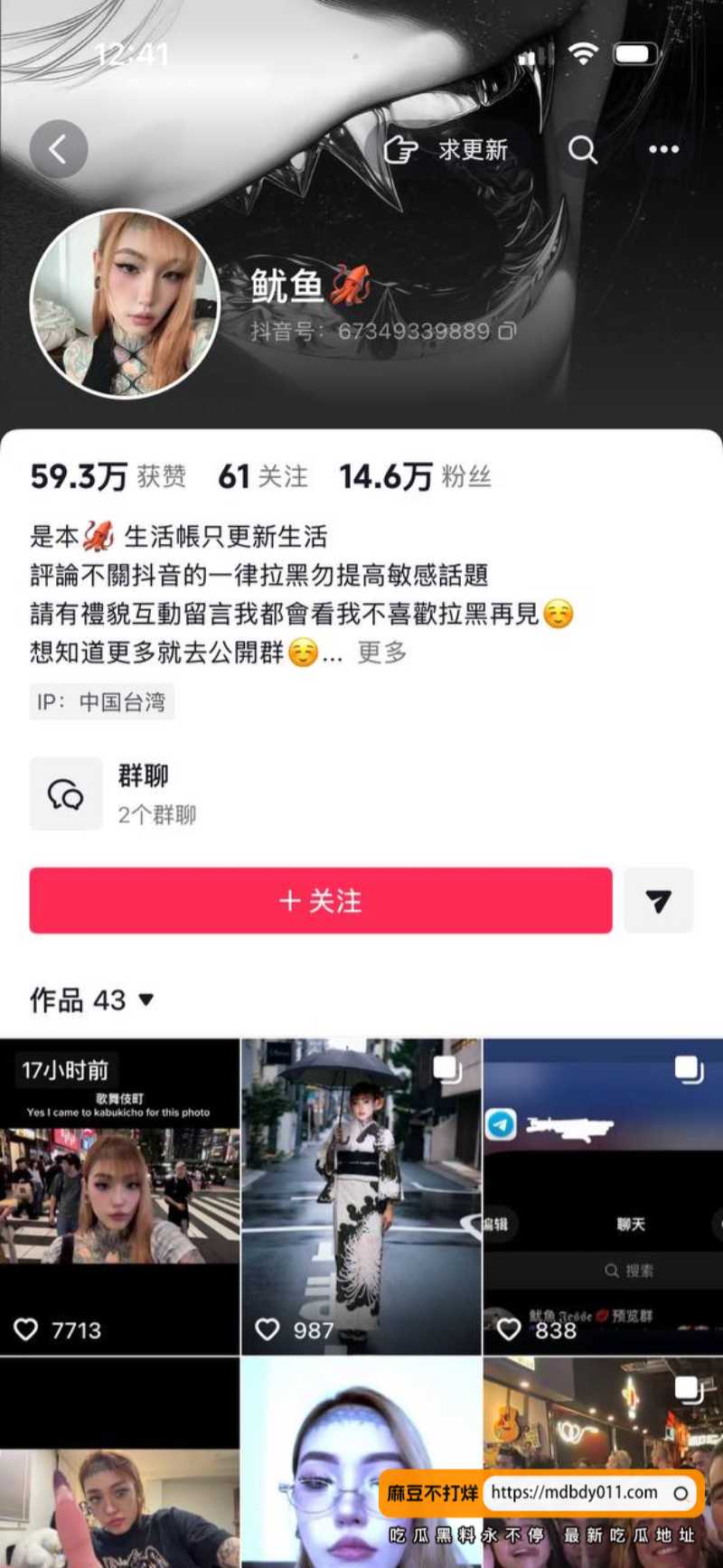 鱿鱼1