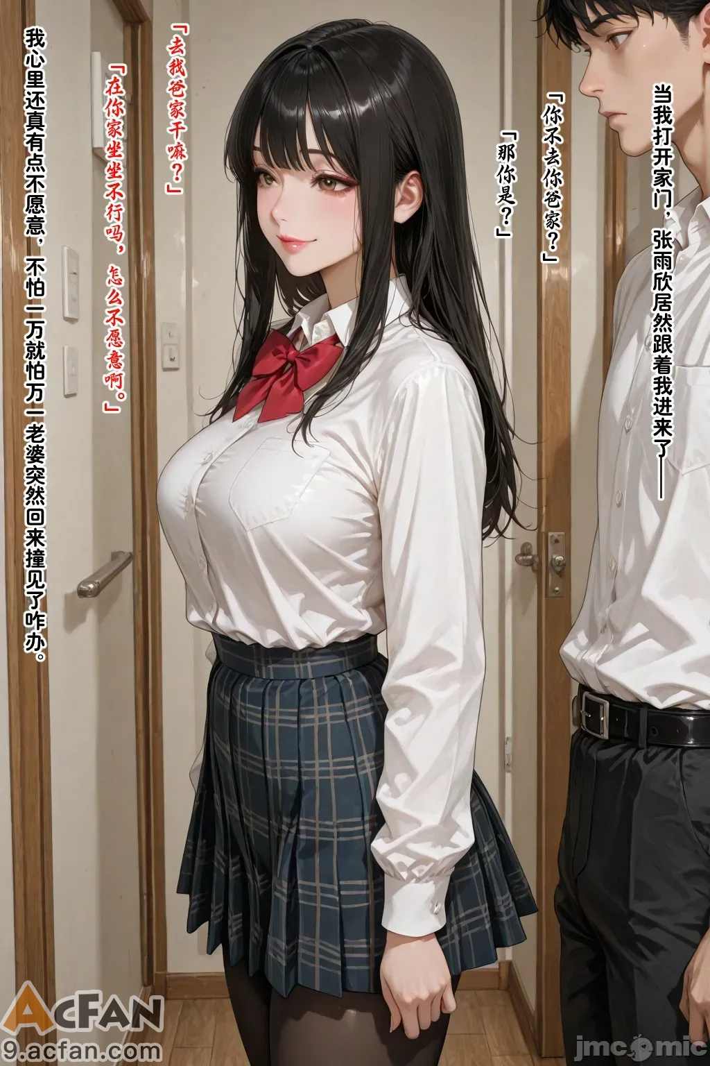 老婆的怪癖_1，第 320 页