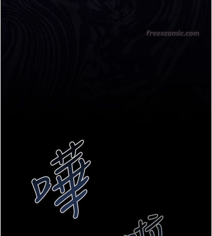 第1話-我的老婆是魔法少女?、165 ページ