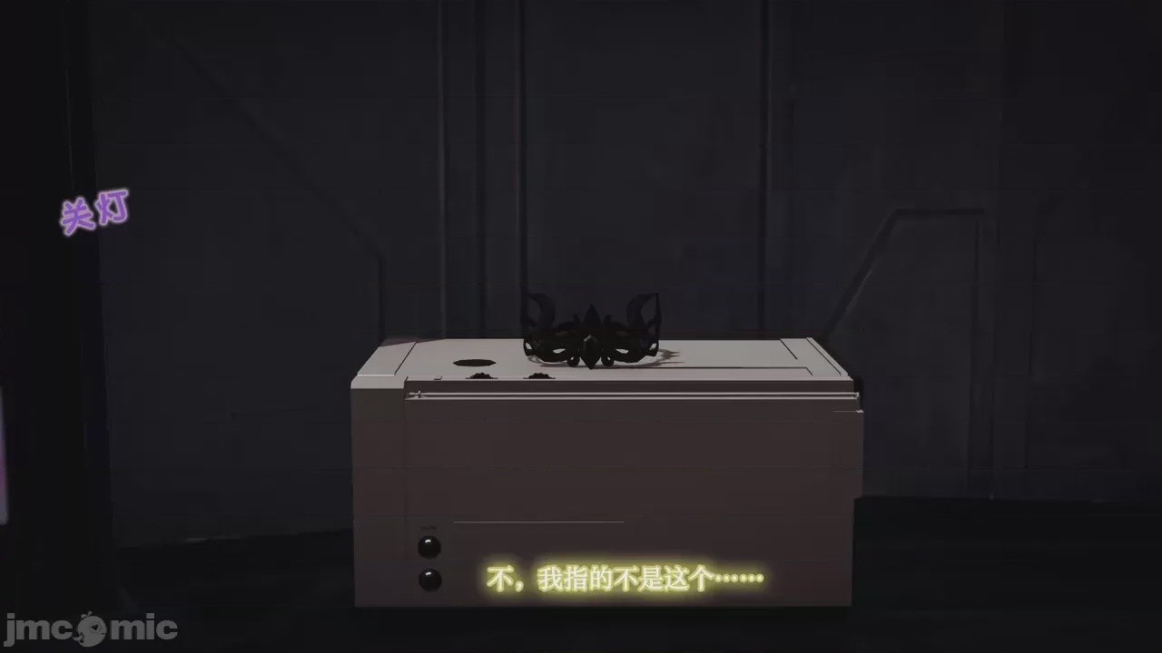 第1话, страница 7