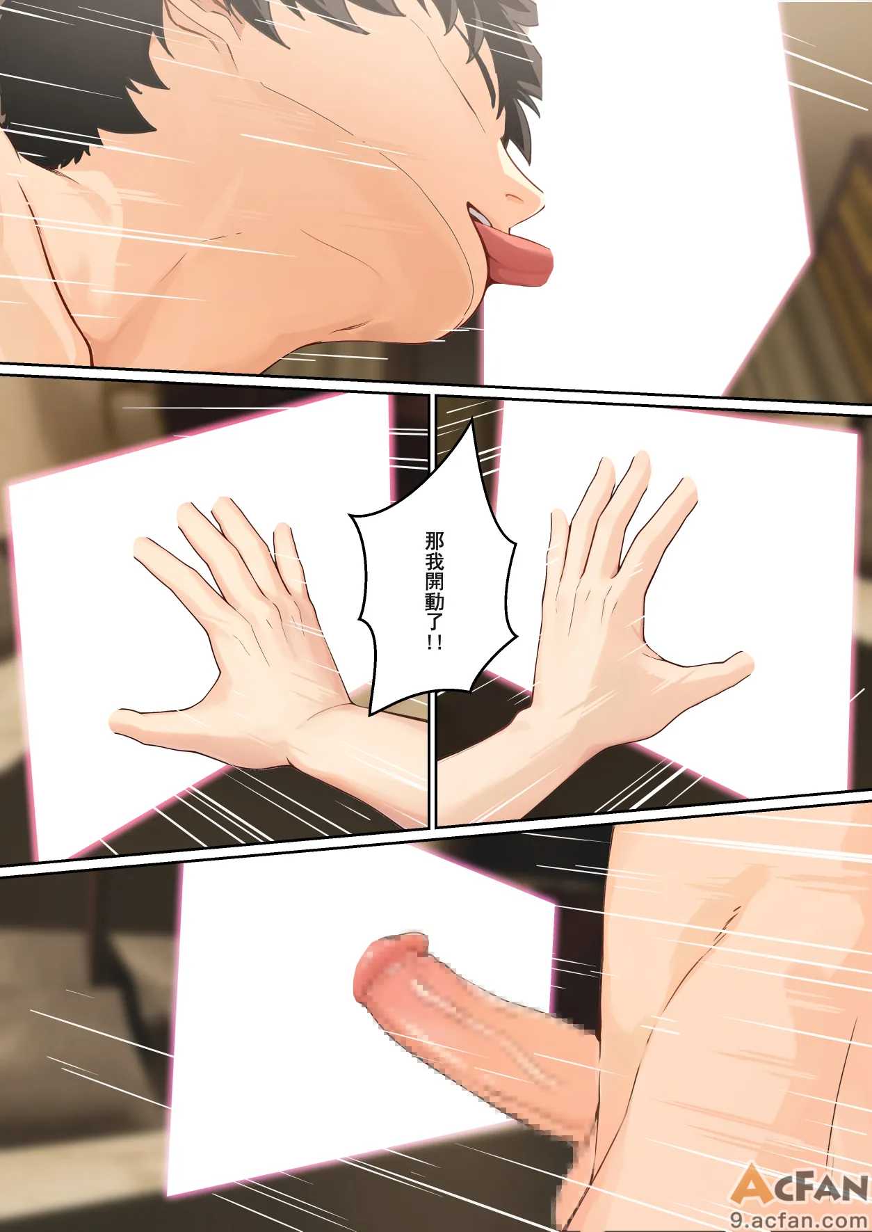 第1章, หน้า 63
