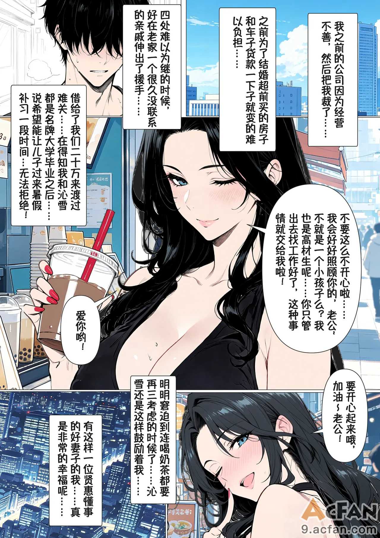 第1章，第 3 页