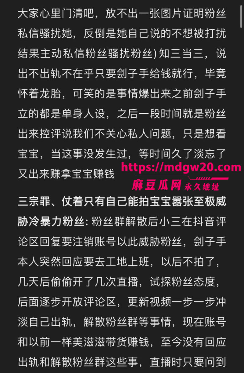 抖音百万网红哎呦喂你江哥被曝借非洲幼童卖惨骗捐款15