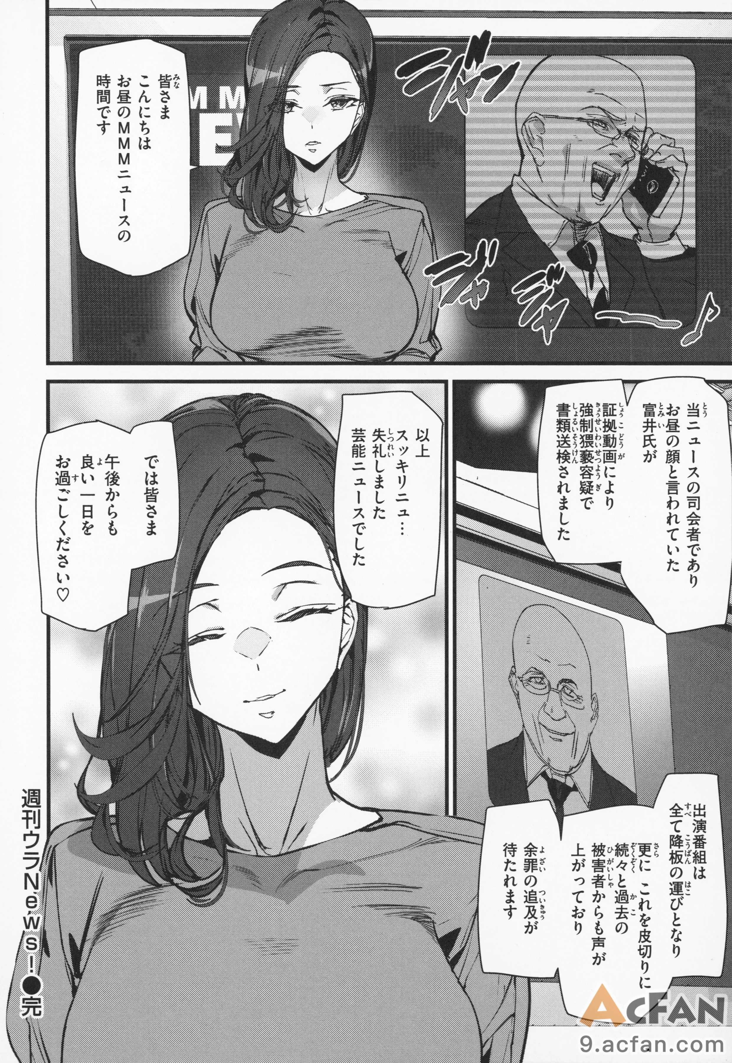 第1章、161 ページ
