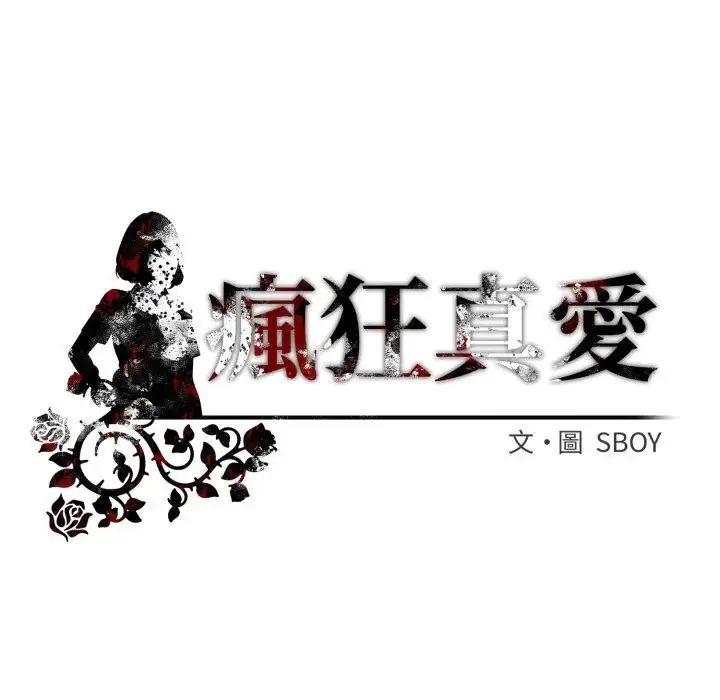 第1話，第 126 页