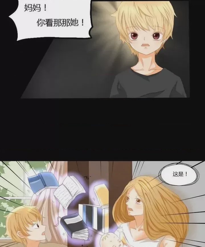 第1话 第1話, страница 10