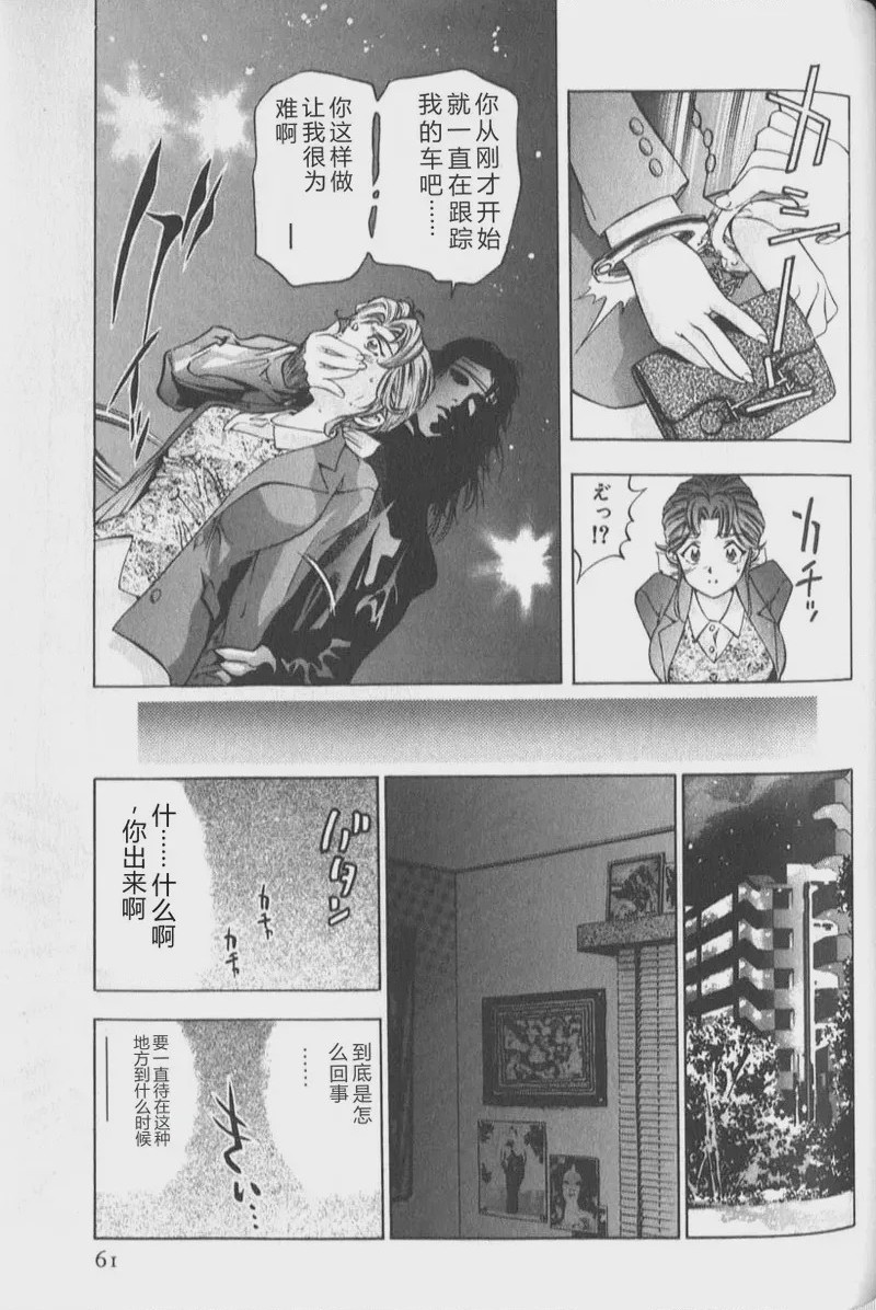 第 1 章, page 63